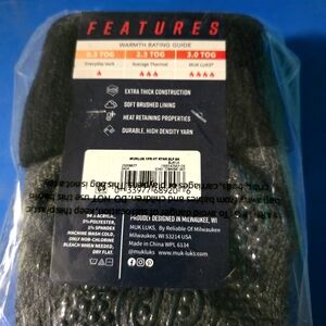 NWT Men's Muk Luk Grippy Slipper Socks